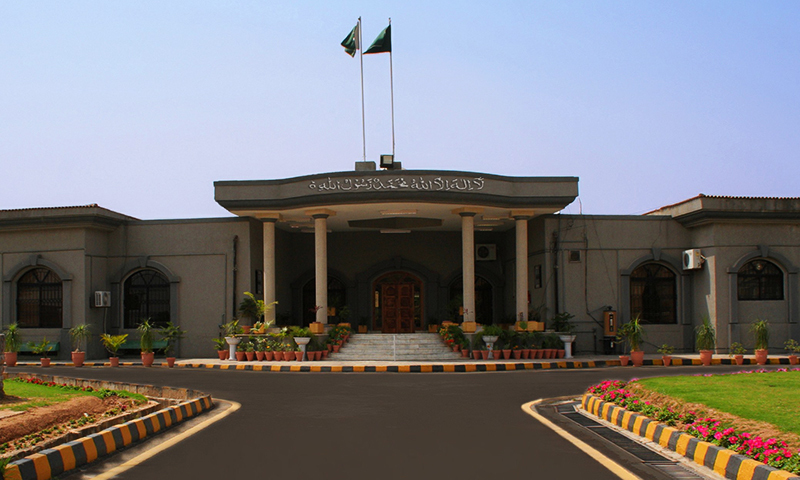 Islamabad High court