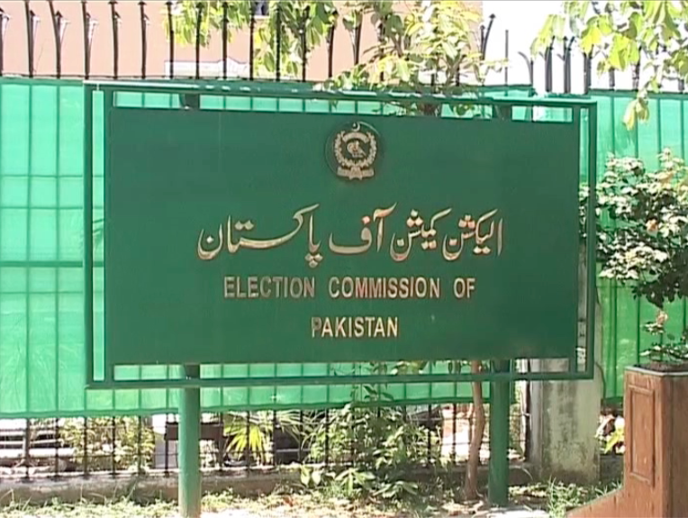 Election Commission Of Pakistan